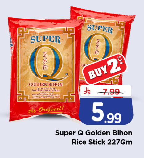 available at هايبر الوفاء in مملكة العربية السعودية, السعودية, سعودية - جدة