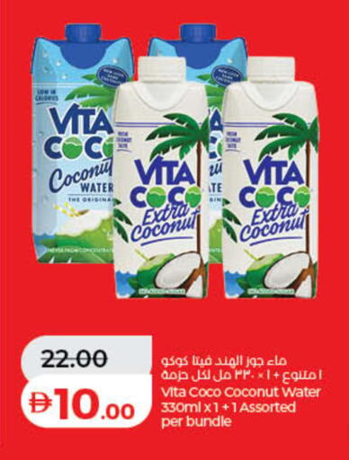 Coconut available at لولو هايبرماركت in الإمارات العربية المتحدة , الامارات - دبي
