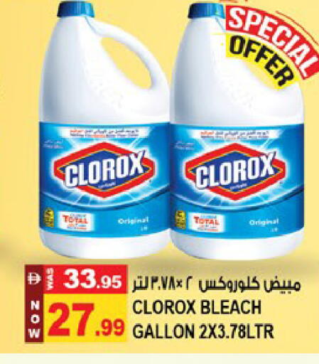 available at Hashim Hypermarket in UAE - Sharjah / Ajman