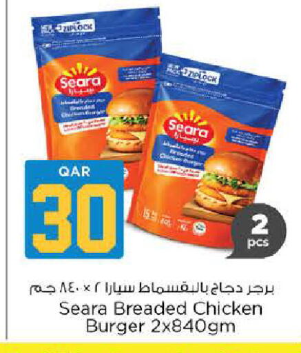 available at نـسـتـو in قطر - الوكرة