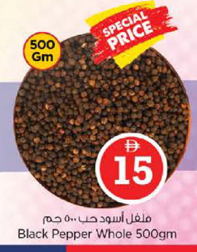 Pepper available at Nesto Hypermarket in UAE - Abu Dhabi