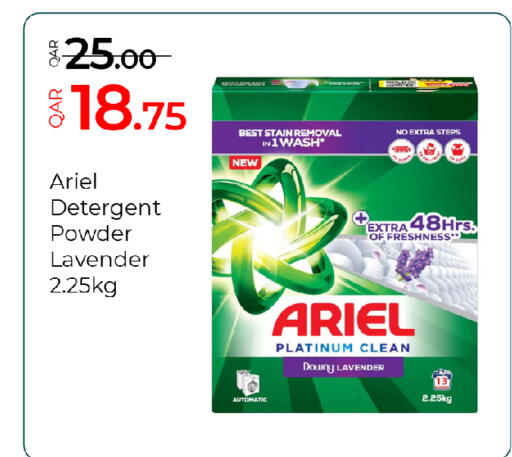 available at G MAX Hypermarket in Qatar - Al Wakra