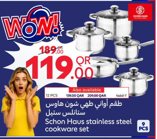 available at كارفور in قطر - الوكرة