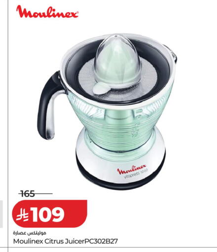 available at لولو هايبرماركت in مملكة العربية السعودية, السعودية, سعودية - الخرج
