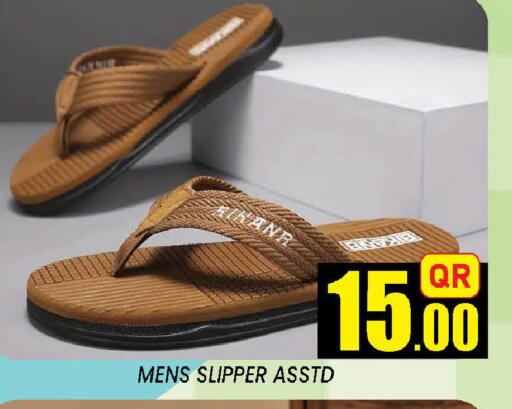 available at دوحة ستوب انح شوب هايبرماركت in قطر - الوكرة