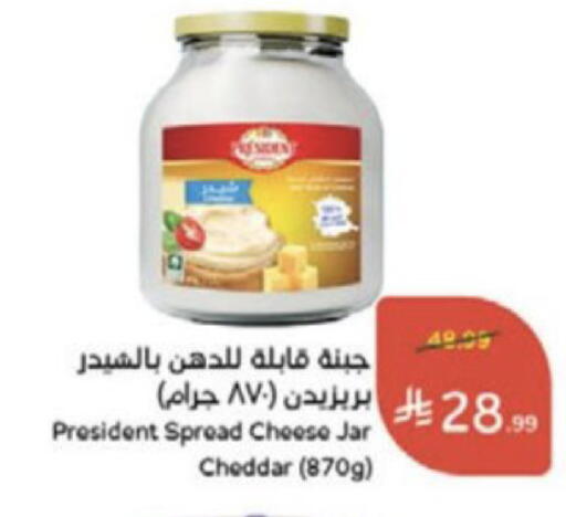 available at هايبر بنده in مملكة العربية السعودية, السعودية, سعودية - تبوك