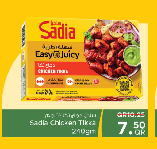 available at Family Food Centre in Qatar - Umm Salal