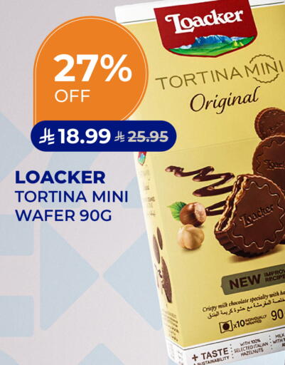 available at كارفور in مملكة العربية السعودية, السعودية, سعودية - جدة