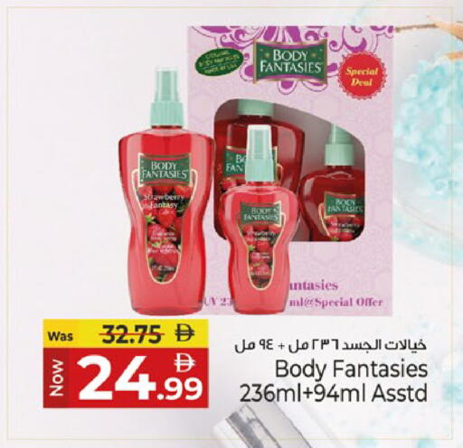 available at Kenz Hypermarket in UAE - Sharjah / Ajman