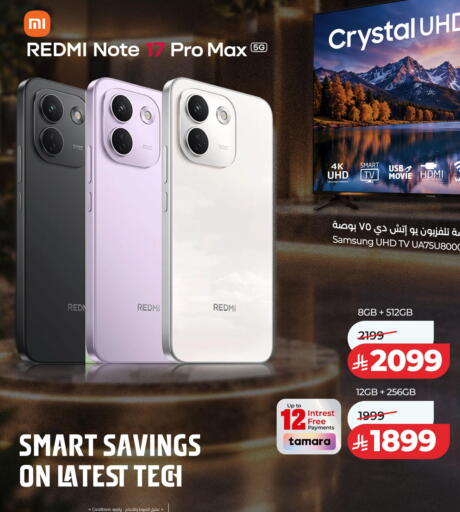available at LULU Hypermarket in KSA, Saudi Arabia, Saudi - Tabuk