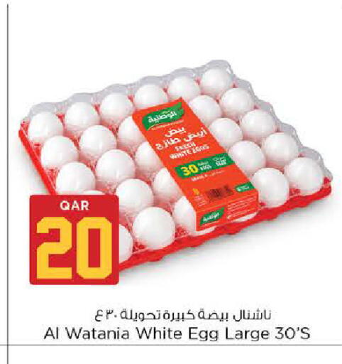 available at Nesto in Qatar - Umm Salal