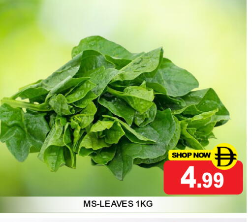 available at سوبر بازار هايبرماركت in الإمارات العربية المتحدة , الامارات - دبي