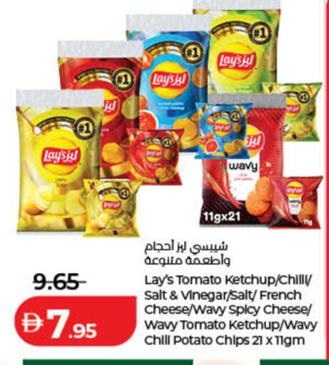 Tomato Potato available at لولو هايبرماركت in الإمارات العربية المتحدة , الامارات - دبي