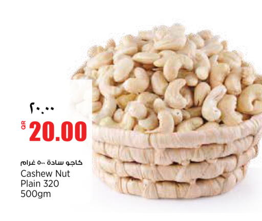 available at Retail Mart in Qatar - Al Khor