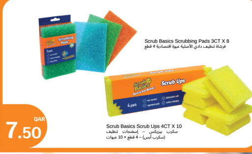 available at سيتي هايبرماركت in قطر - الدوحة