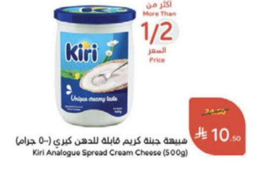 available at Hyper Panda in KSA, Saudi Arabia, Saudi - Wadi ad Dawasir