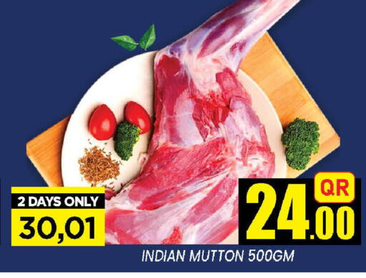 available at دوحة ستوب انح شوب هايبرماركت in قطر - الوكرة