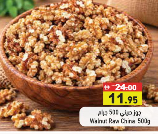 available at أسواق رامز in الإمارات العربية المتحدة , الامارات - أبو ظبي