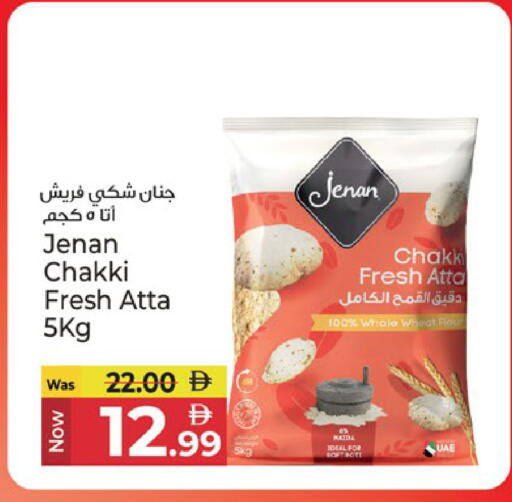 available at Kenz Hypermarket in UAE - Sharjah / Ajman