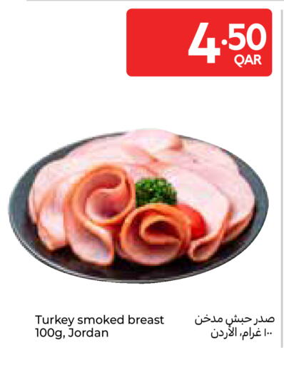 available at كارفور in قطر - الوكرة