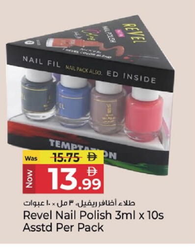 available at Kenz Hypermarket in UAE - Sharjah / Ajman