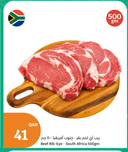 available at سيتي هايبرماركت in قطر - الدوحة