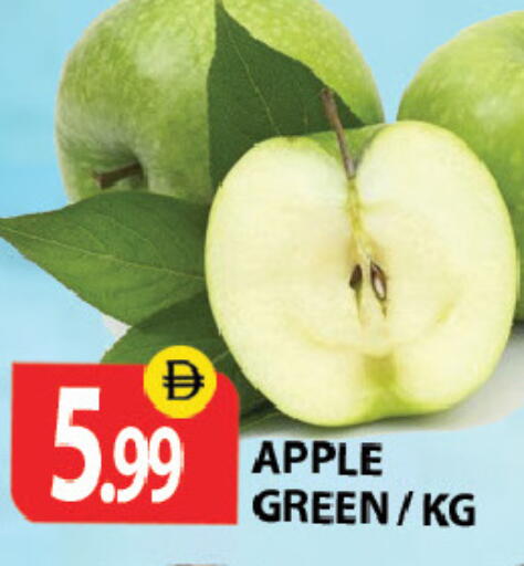 Apple available at Zain Mart Supermarket in UAE - Ras al Khaimah