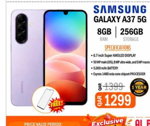 available at البلدي اليوم in قطر - الشمال