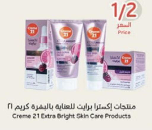 available at Hyper Panda in KSA, Saudi Arabia, Saudi - Medina