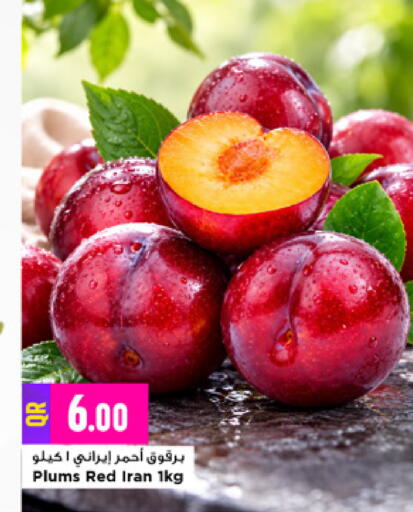 Plums from Iran available at مرزا هايبرماركت in قطر - الشحانية