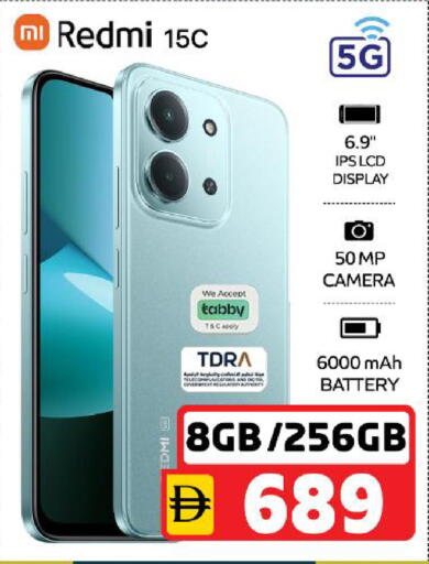 available at SAFARI HYPERMARKET  in UAE - Ras al Khaimah