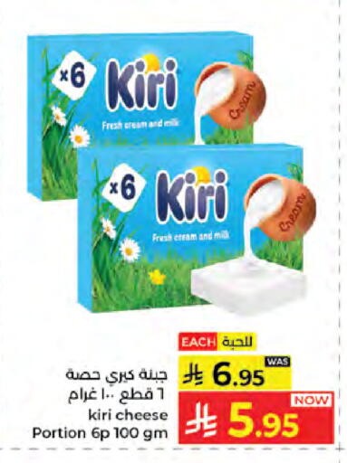 available at كبايان هايبرماركت in مملكة العربية السعودية, السعودية, سعودية - جدة