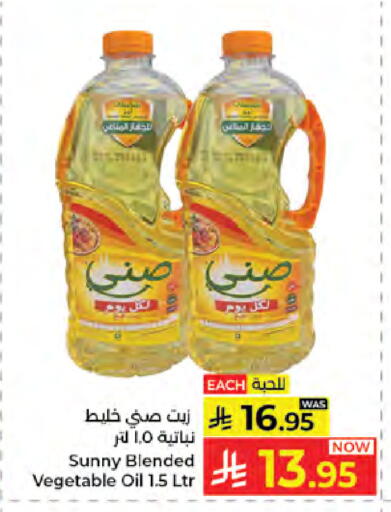 available at كبايان هايبرماركت in مملكة العربية السعودية, السعودية, سعودية - جدة