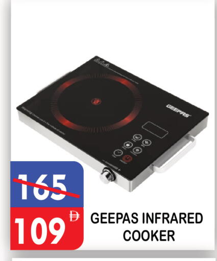 available at يونايتد هيبر ماركت in الإمارات العربية المتحدة , الامارات - دبي