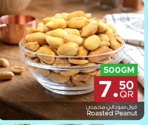 available at Family Food Centre in Qatar - Umm Salal