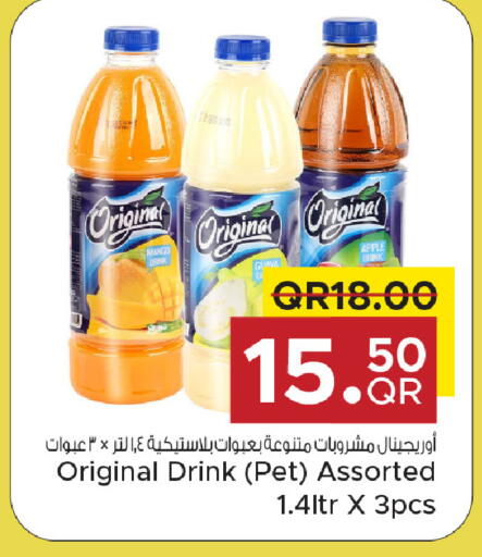 Mango Apple available at مركز التموين العائلي in قطر - الشحانية
