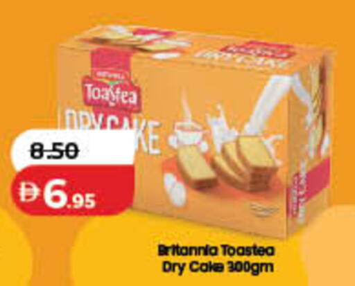 available at لولو هايبرماركت in الإمارات العربية المتحدة , الامارات - دبي
