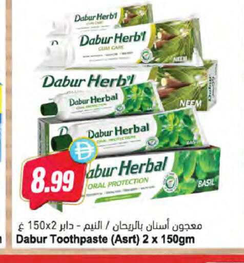 Basil available at المايا سوبرماركت in الإمارات العربية المتحدة , الامارات - الشارقة / عجمان