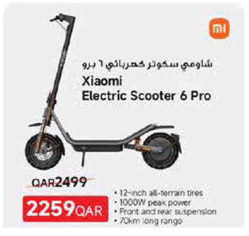 available at كارفور in قطر - الشمال
