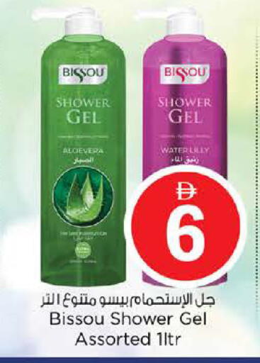 available at Nesto Hypermarket in UAE - Abu Dhabi