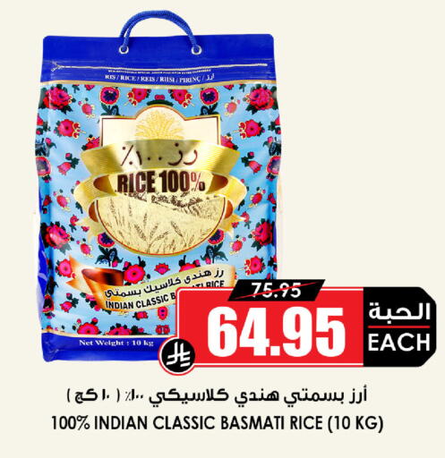 available at أسواق النخبة in مملكة العربية السعودية, السعودية, سعودية - الخبر‎