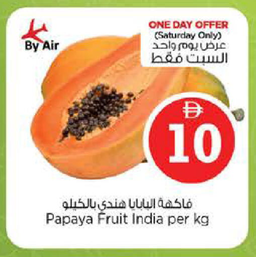 Papaya from India available at Nesto Hypermarket in UAE - Abu Dhabi