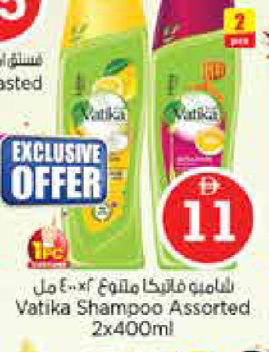 available at نستو هايبرماركت in الإمارات العربية المتحدة , الامارات - دبي