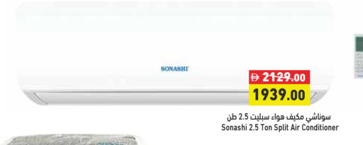 available at Aswaq Ramez in UAE - Ras al Khaimah