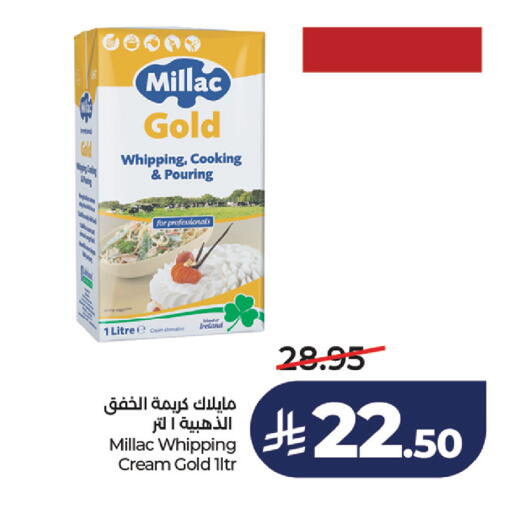 available at لولو هايبرماركت in مملكة العربية السعودية, السعودية, سعودية - تبوك