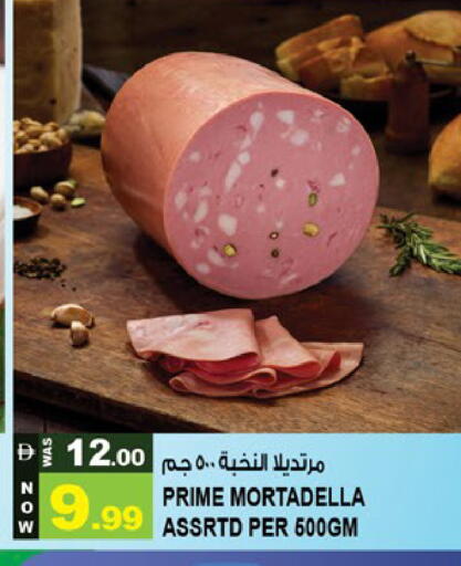 available at Hashim Hypermarket in UAE - Sharjah / Ajman