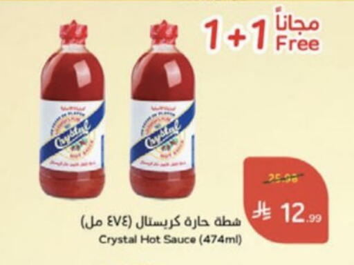 available at Hyper Panda in KSA, Saudi Arabia, Saudi - Wadi ad Dawasir