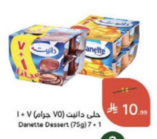 available at Hyper Panda in KSA, Saudi Arabia, Saudi - Jeddah