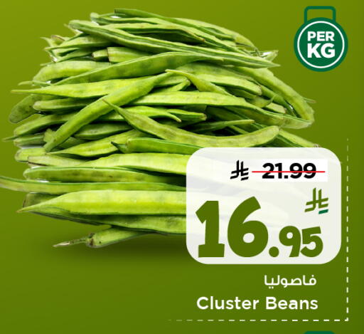 available at مارك & سيف in مملكة العربية السعودية, السعودية, سعودية - الخبر‎