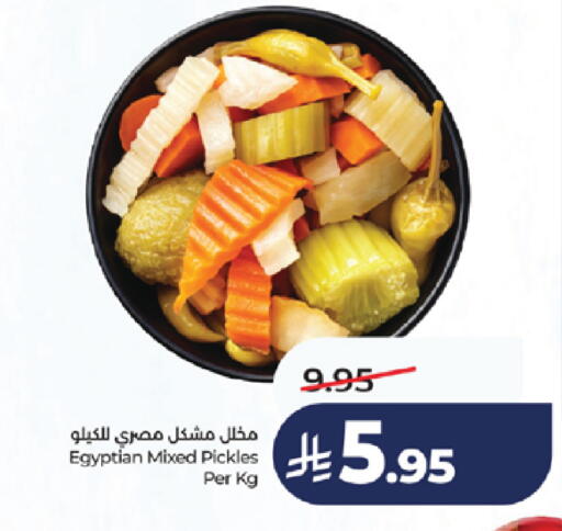 available at LULU Hypermarket in KSA, Saudi Arabia, Saudi - Khamis Mushait